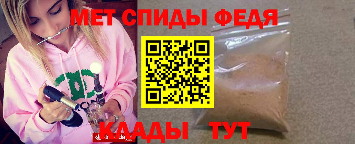 mega tor  АМФЕТАМИН 98%  Вход с VPN  Сердобск  АМФЕТАМИН 