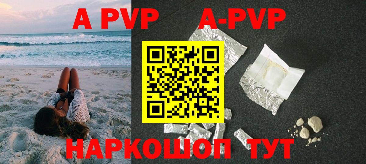Сердобск  цена   Вход с VPN  Alpha-PVP VHQ  APVP крисы CK 