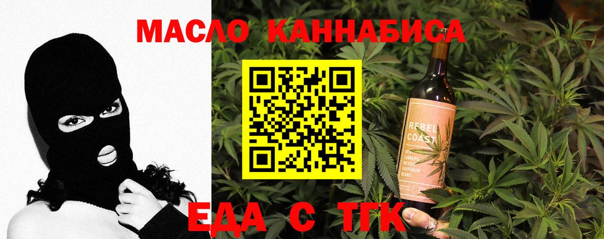 Сердобск  Canna-Cookies конопля  Вход с VPN 