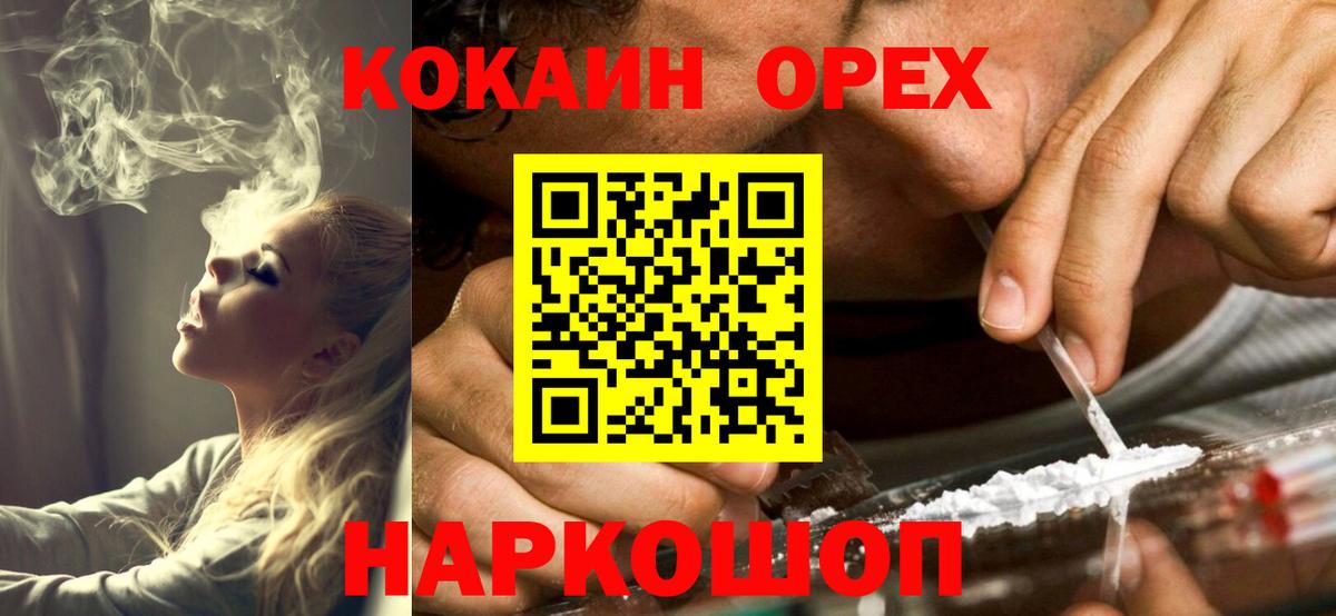 Cocaine Боливия  Вход с VPN  Сердобск 