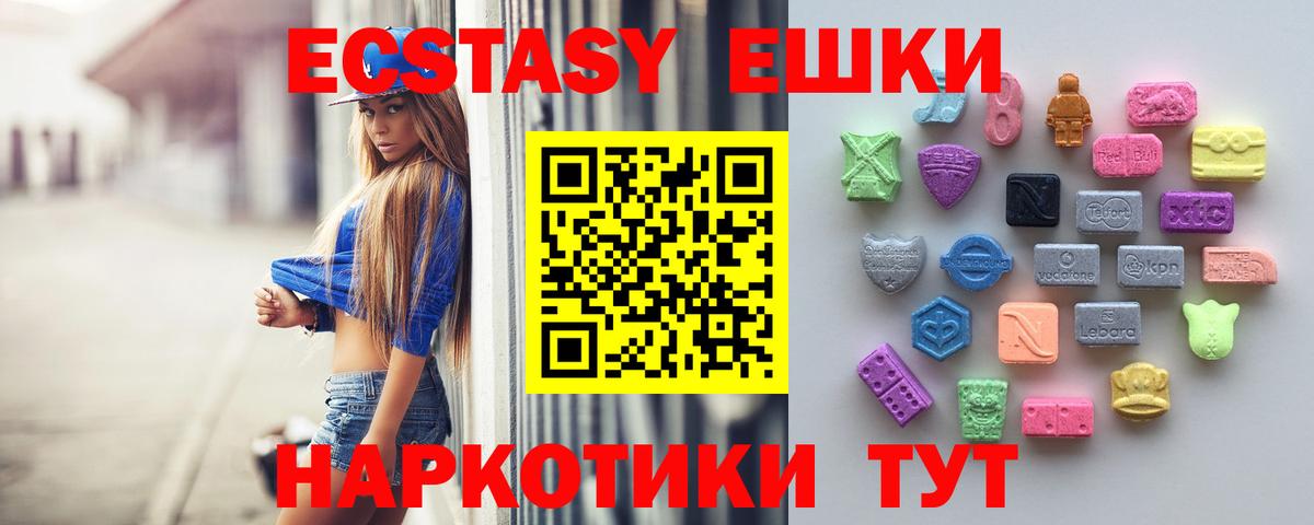 Ecstasy DUBAI  Вход с VPN  ЭКСТАЗИ  Сердобск 