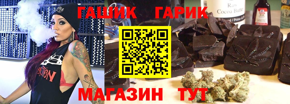ГАШИШ Premium  Гашиш 40% ТГК  Вход с VPN  хочу наркоту  Сердобск 