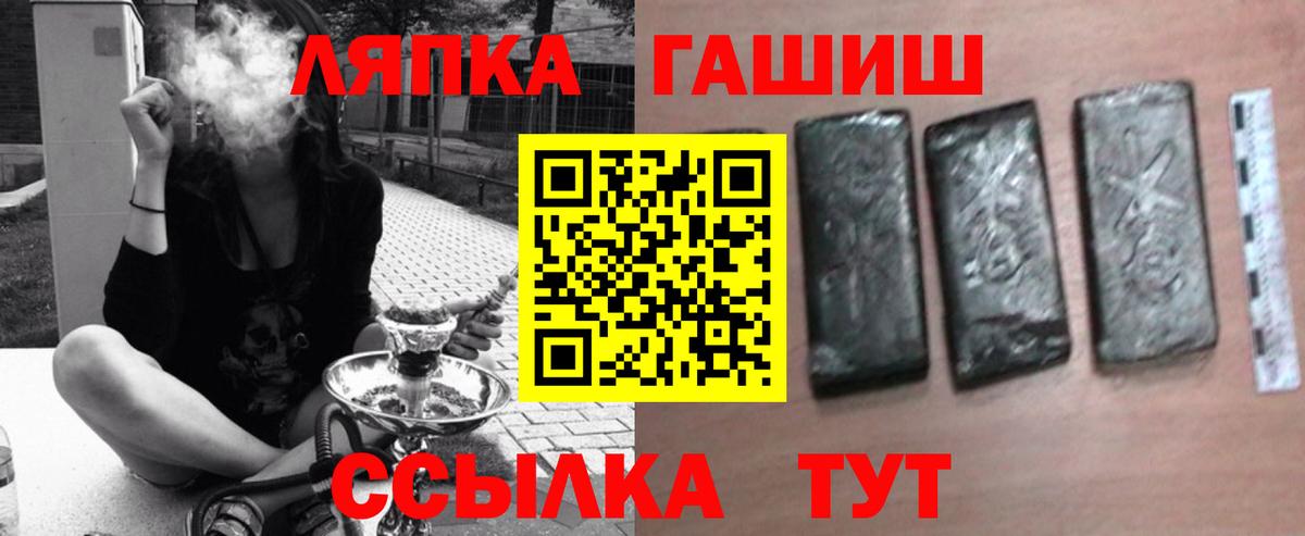 ГАШИШ гарик Сердобск