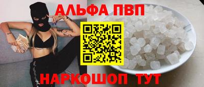 винт Бугуруслан