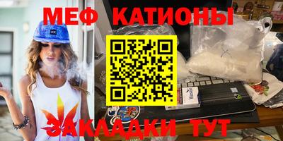винт Бугуруслан