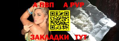 винт Бугуруслан
