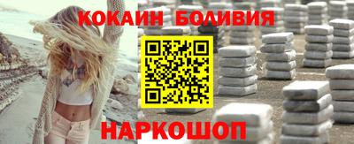 винт Бугуруслан