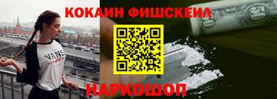 молекула духа Бузулук