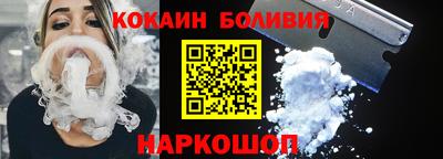 молекула духа Бузулук