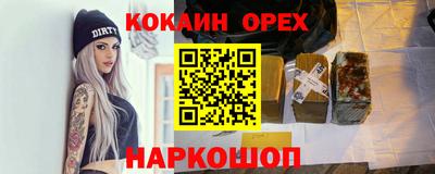 прущая мука Будённовск