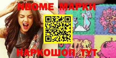 молекула духа Бузулук