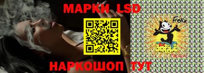 молекула духа Бузулук
