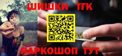 винт Бугуруслан