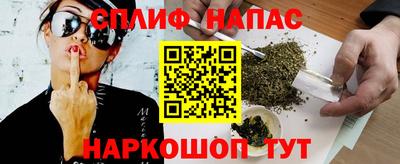 молекула духа Бузулук