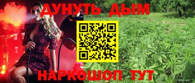 молекула духа Бузулук