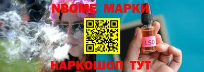 молекула духа Бузулук