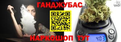 винт Бугуруслан