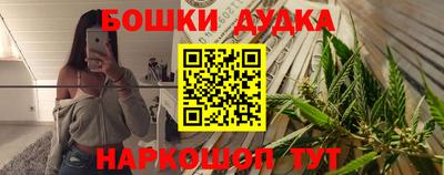 молекула духа Бузулук