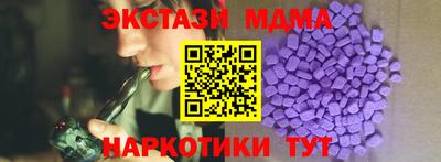 винт Бугуруслан