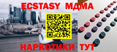 винт Бугуруслан