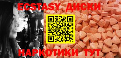 винт Бугуруслан
