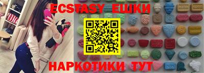молекула духа Бузулук
