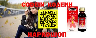 молекула духа Бузулук