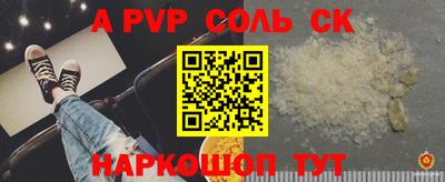 винт Бугуруслан