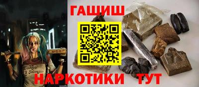 молекула духа Бузулук