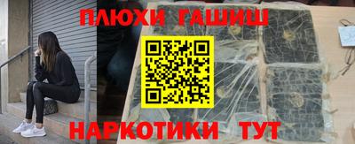 молекула духа Бузулук