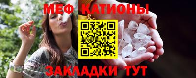 молекула духа Бузулук