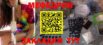 винт Бугуруслан