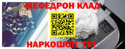 винт Бугуруслан