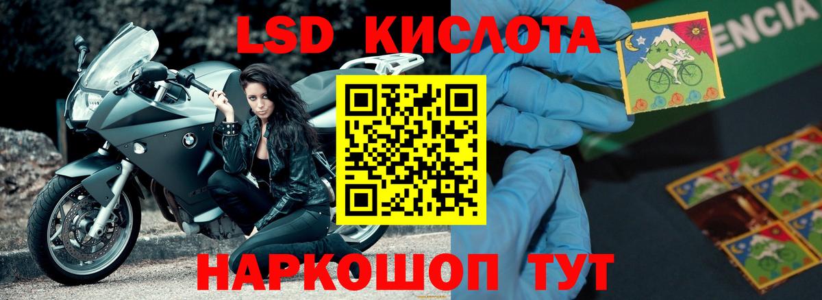 LSD-25 экстази ecstasy Сердобск