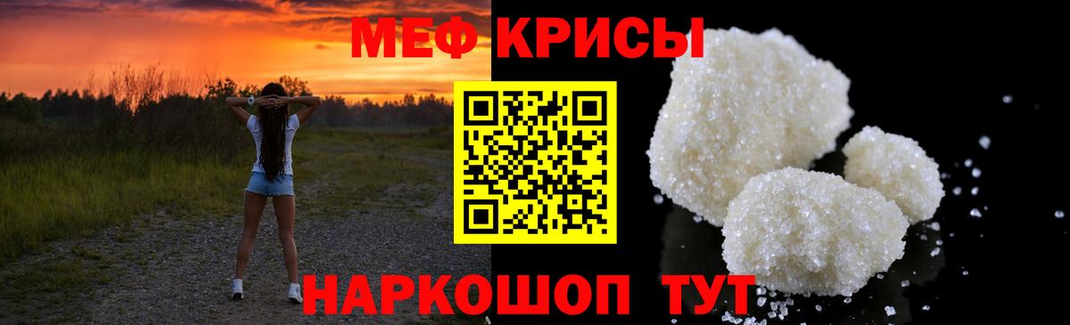 Сердобск  Мефедрон VHQ  Вход с VPN  МЯУ-МЯУ  Мефедрон мука  МЕФ 