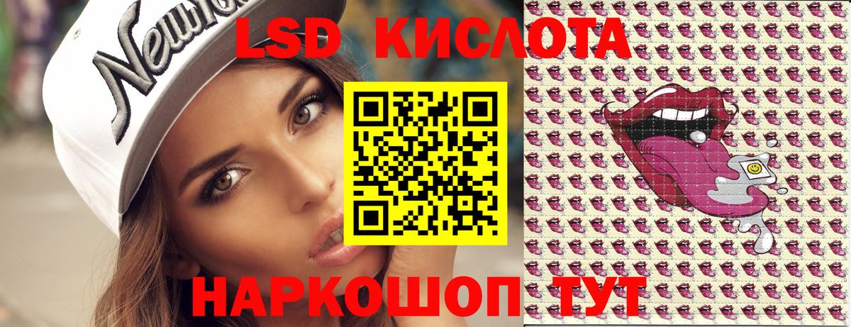 Марки 25I-NBOMe 1500мкг Сердобск