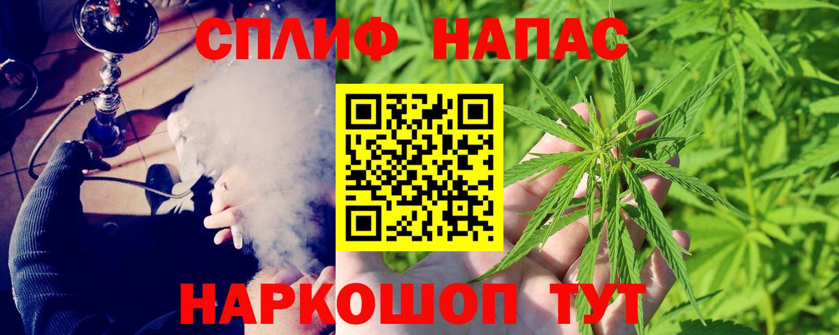 Марихуана гибрид Сердобск