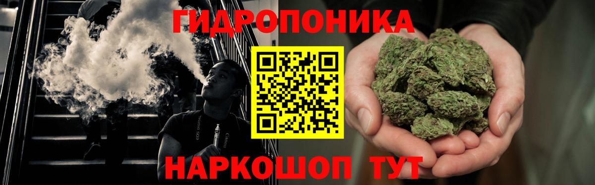Каннабис планчик  Вход с VPN  Конопля LSD WEED  Сердобск 
